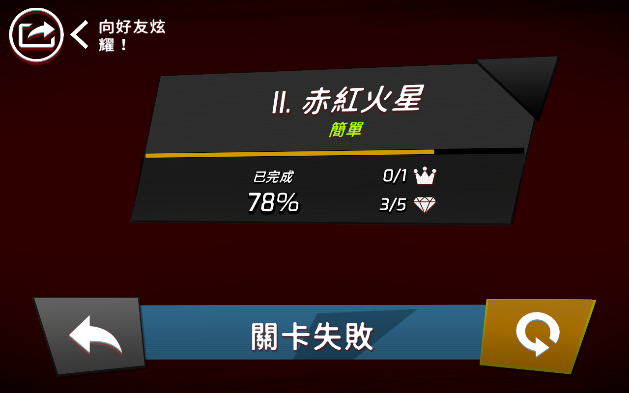 Super Glitch(超级故障冲撞解锁付费版) 1.0.4安卓版