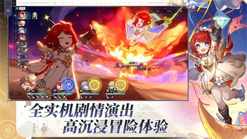 崩坏星穹铁道国服