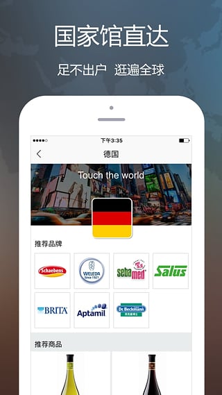 全时在线