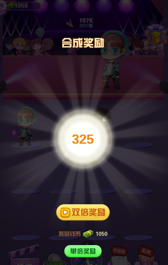 我要当歌星官方版 1.0.0安卓版