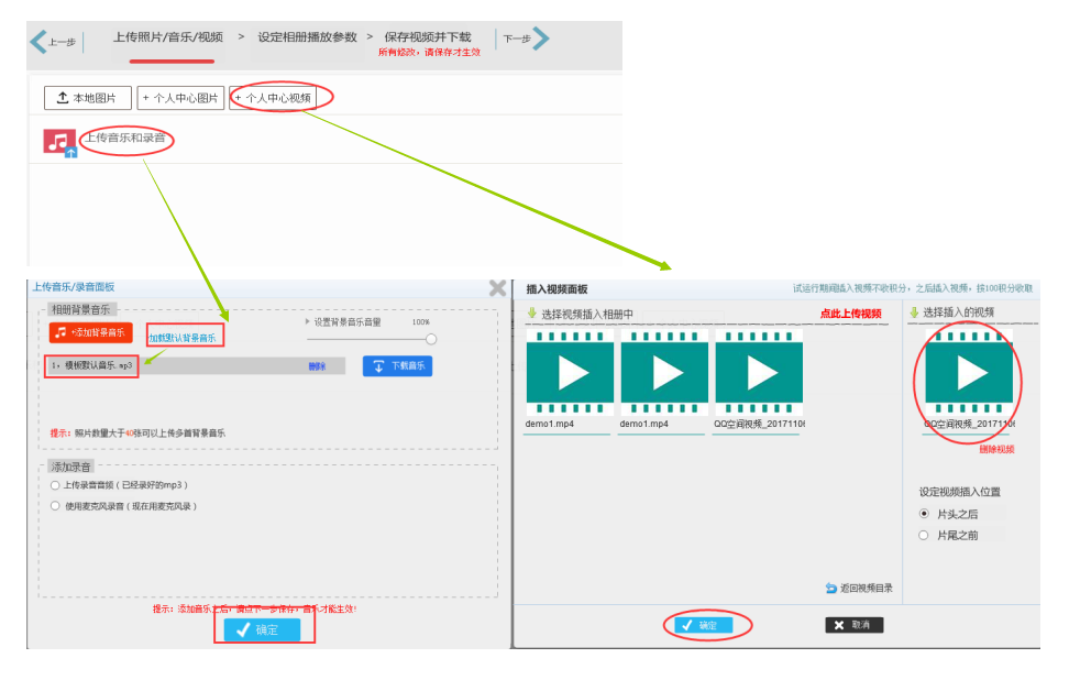 印记工坊软件 v2.3.2免费版