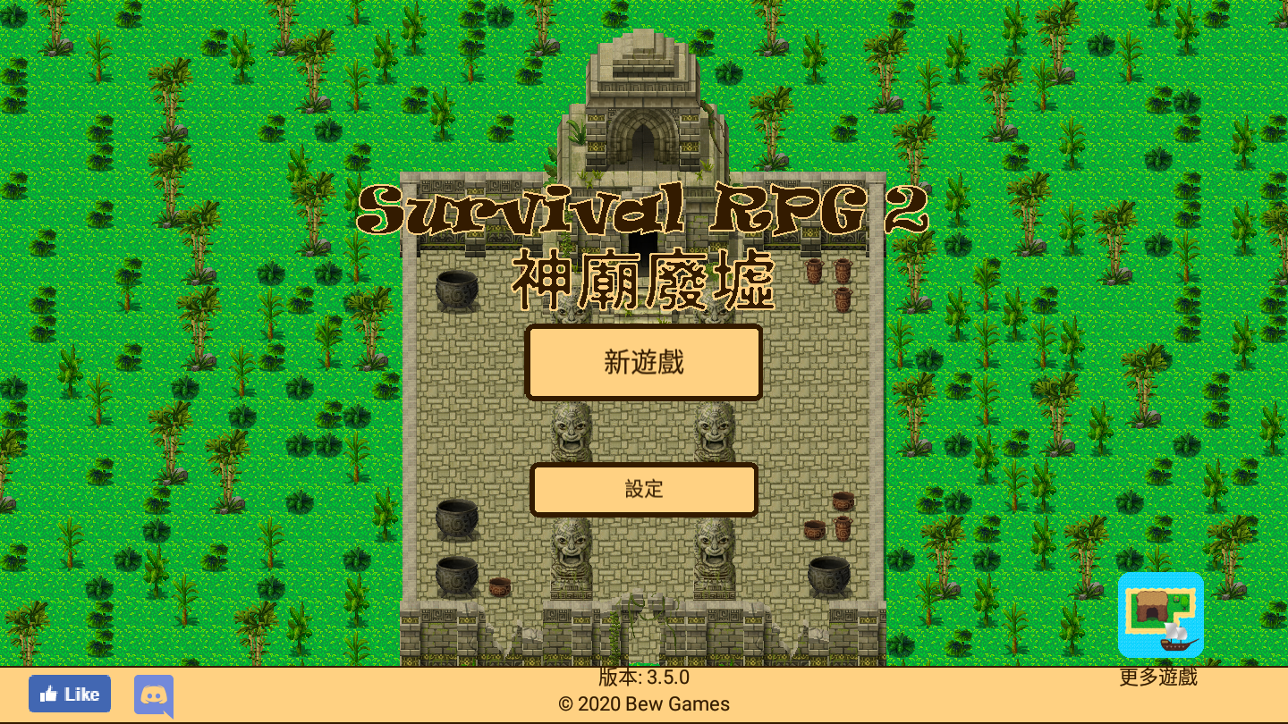 生存rpg2无限钻石版
