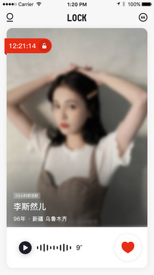 LOCK官方版 1.1.2安卓版