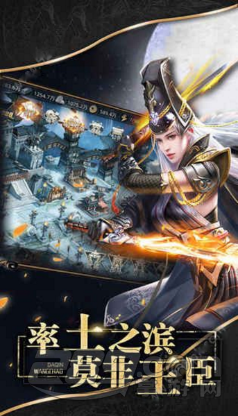 巴清传奇官方正版v1.0