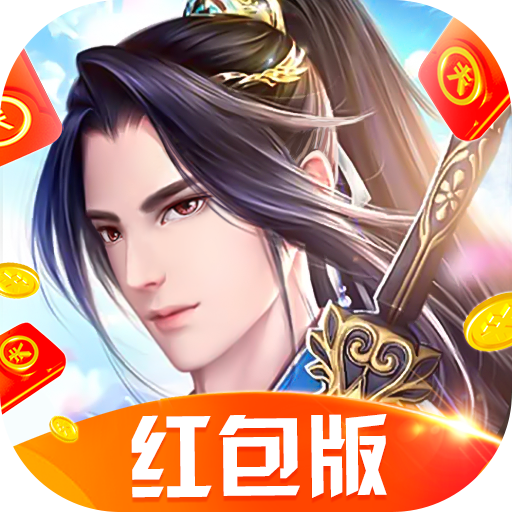 凤年传红包版 7.1.0安卓版