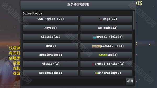 brutal strike手机版
