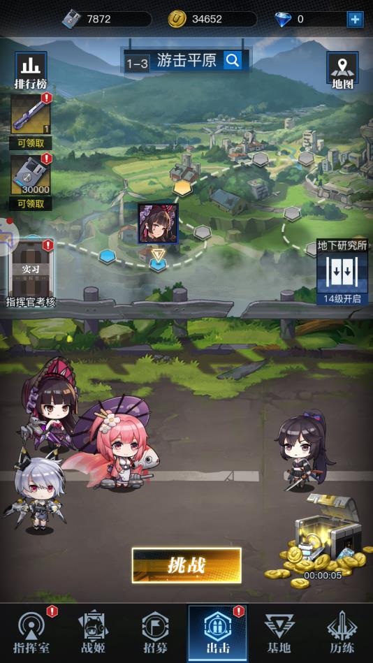 零度战姬安卓版 1.00.32官方版
