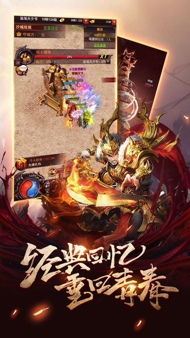 屠龙至尊官方版v1.0