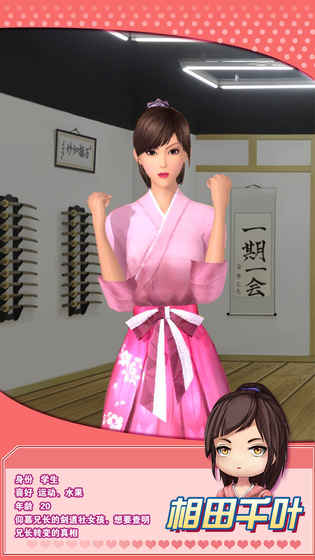 魔女之恋v1.00.010