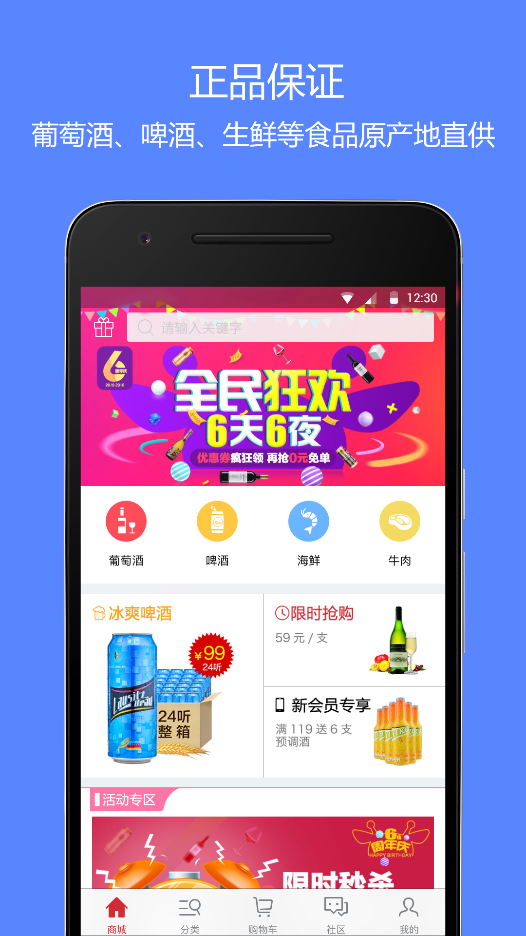 品尚汇