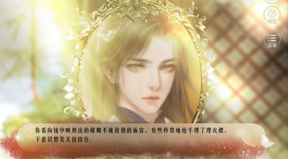 当万人迷想成婚官方版 1.0.0安卓版