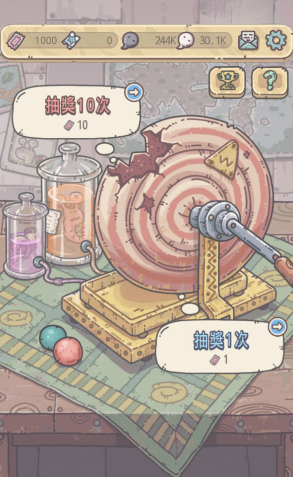 最强欧气模拟器官方版 1.0安卓版