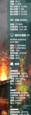 桌面侧边栏显示效果
