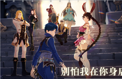斗罗大陆斗神再临 ios版