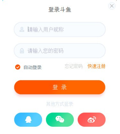 斗鱼直播 v8.6.1.11免费版