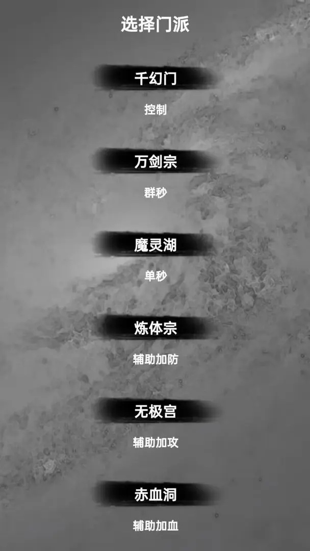 水西仙侠传游戏最新版