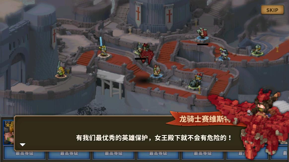 点阵Q塔防无限免费升级版 1.5.9安卓版