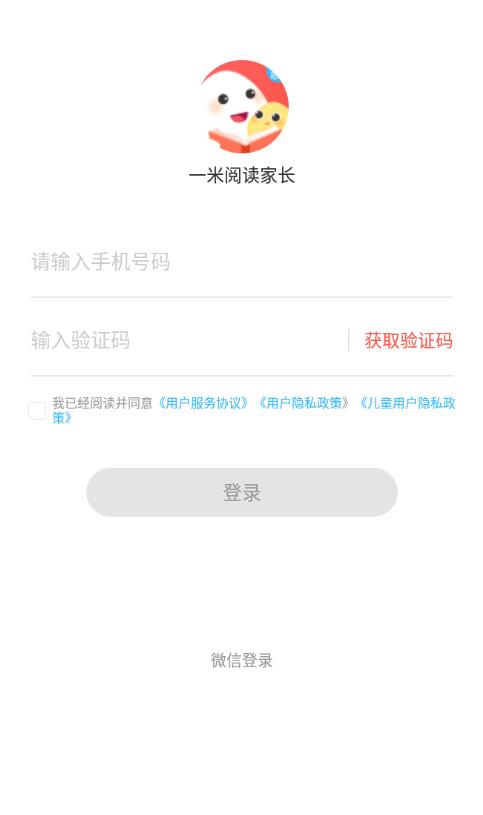 一米阅读家长端 2.2.4安卓版