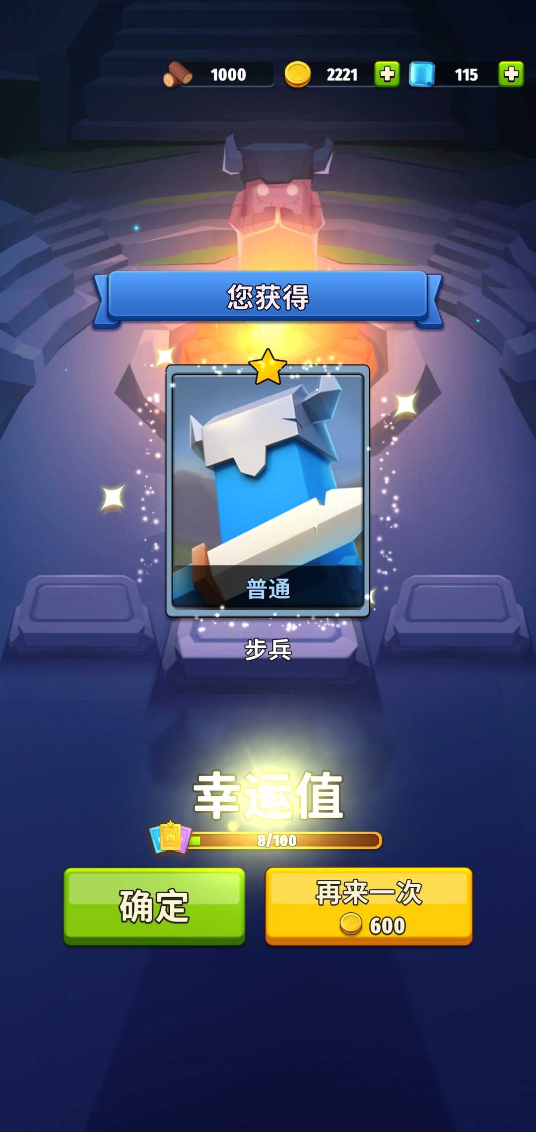 艺术战争帝国最新版本