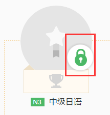 早道网校 v3.1.0.0免费版