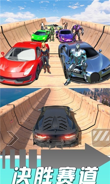 王牌赛车手