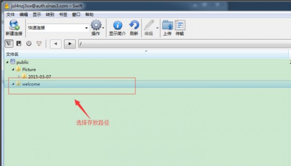 cyberduck v7.7.0.33744免费版