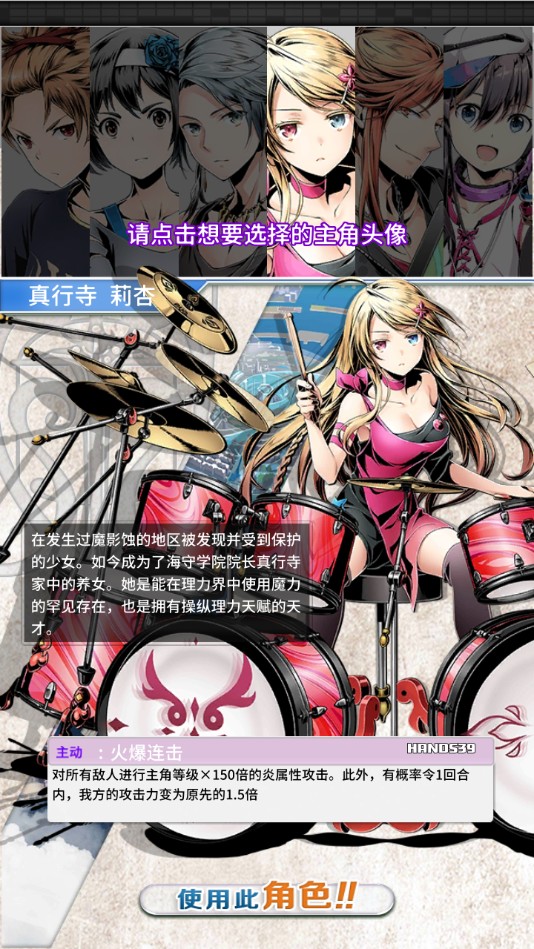 神圣之门官方版 5.5.0安卓版