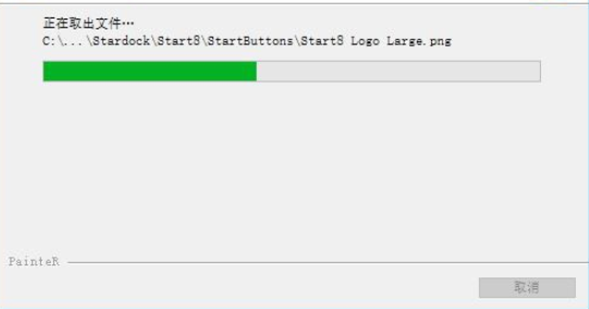 Stardock Start10