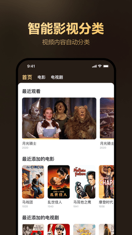 迅雷盒子