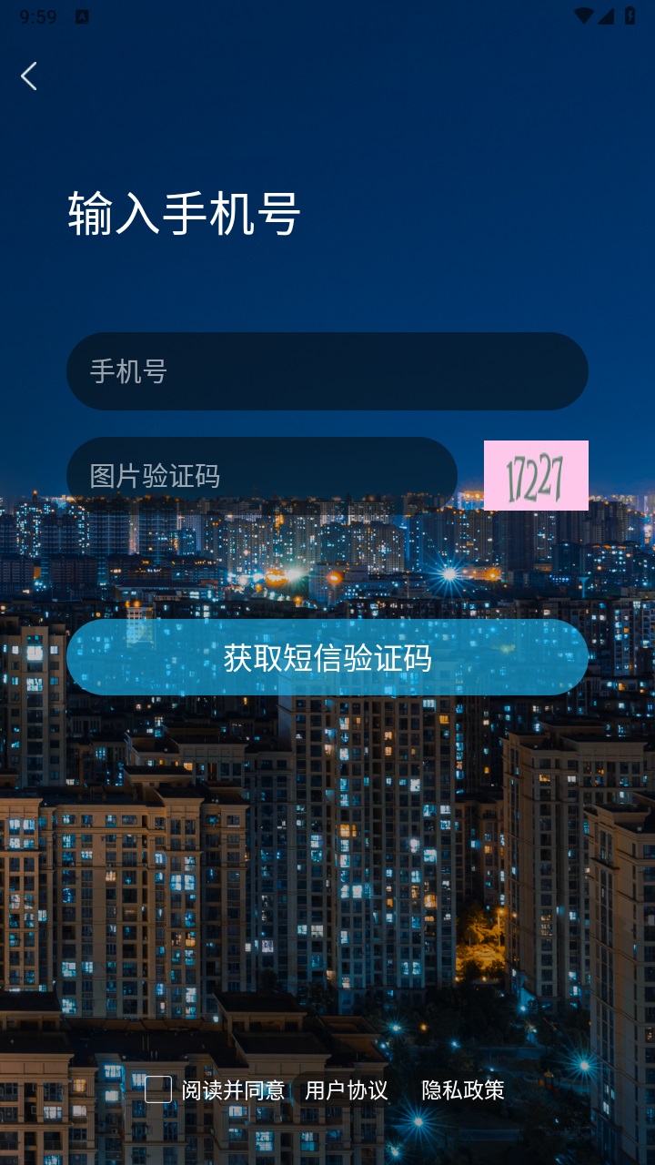 六安论坛网最新版 6.1安卓版