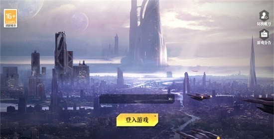 赛博前线