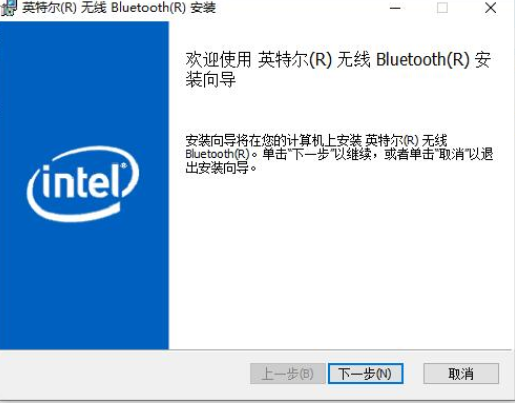 win10蓝牙驱动软件