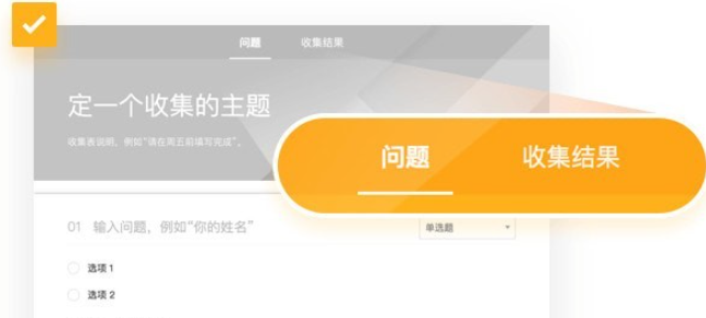 腾讯文档 v2.0.1.20免费版