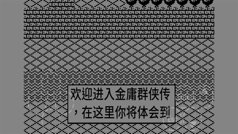 武林江湖传官方版 1.1.4安卓版