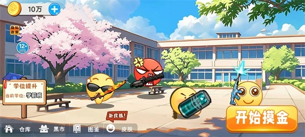 新手教程配图1