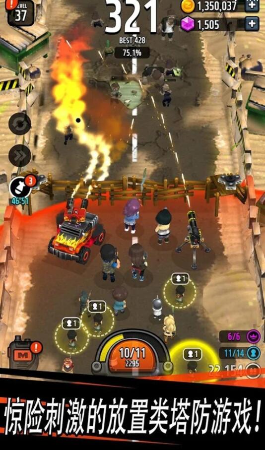 僵尸塔防王无限金币钻石版 1.1.11中文破解版