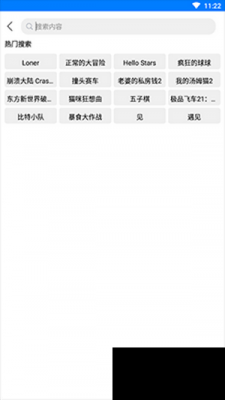 过客软件园2026