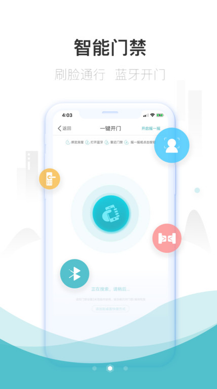 嘉宝生活家 ios版