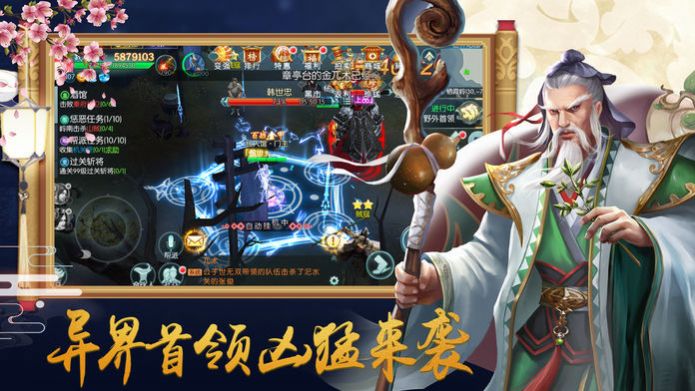 魔道天师OL安卓版 0.10.47官方版