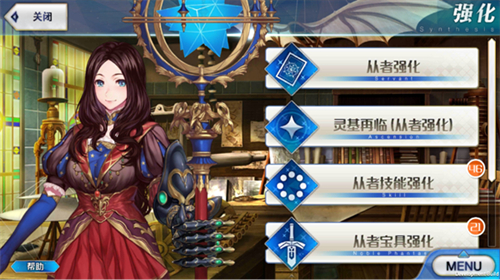 FGO美服