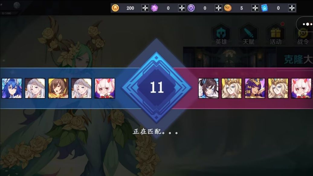 竞技挑战赛