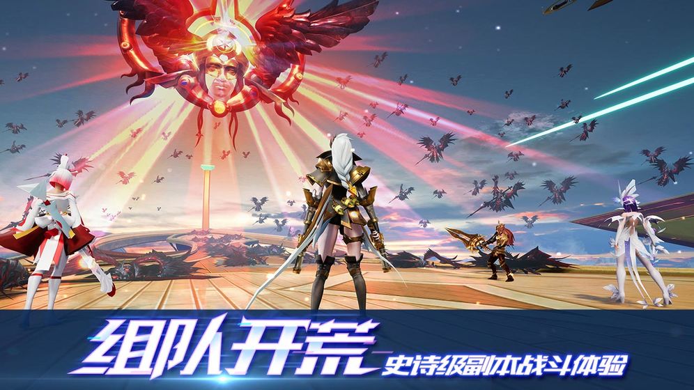 剑与轮回手游
