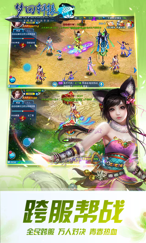 轩辕一剑bt版v1.0