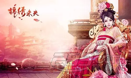 锦绣长歌手游正版v1.0