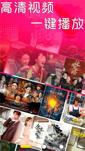特狗影视免费版