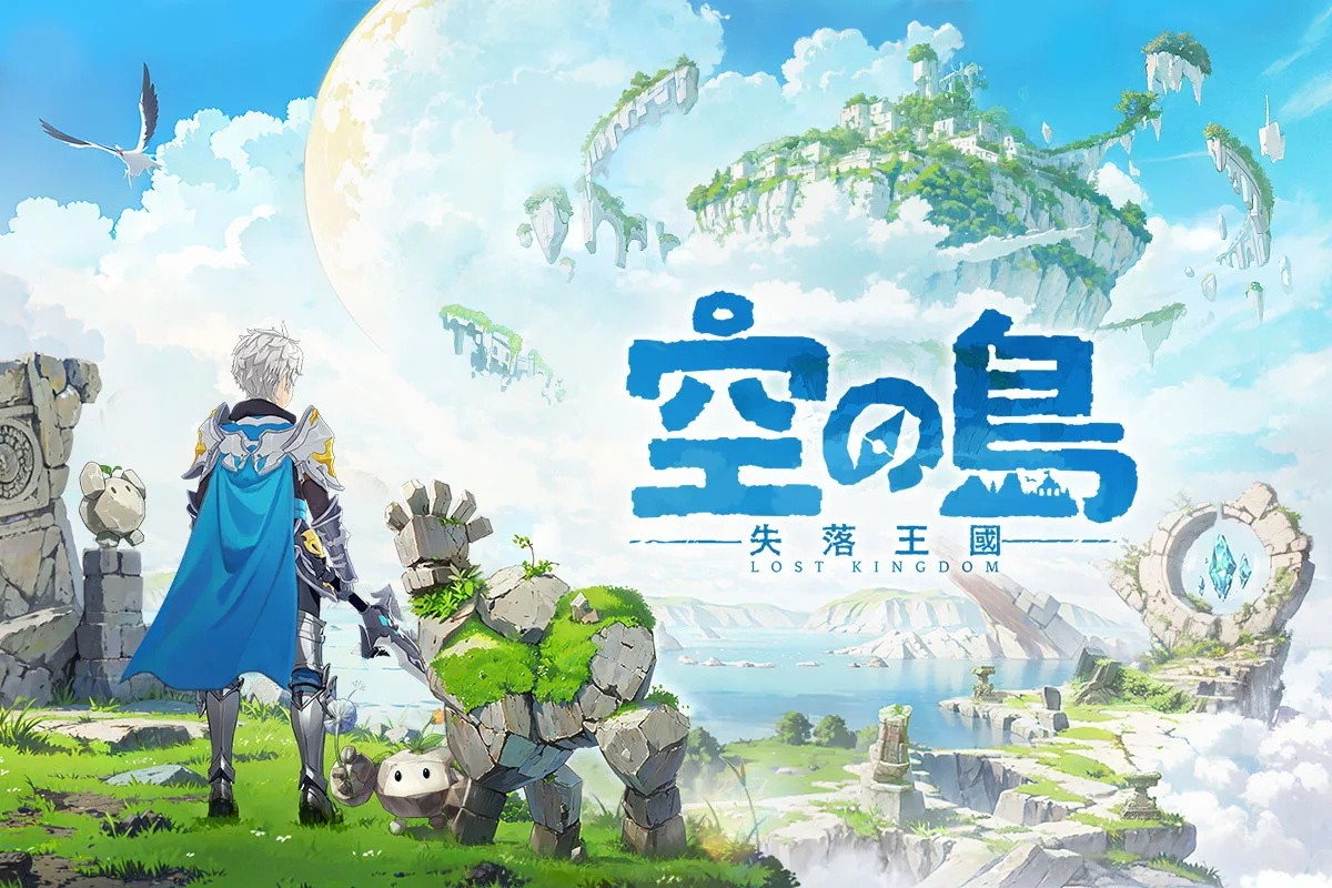 空之岛失落王国手游