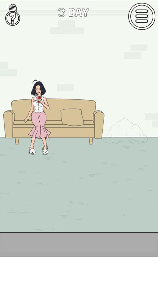 找到老婆的私房钱2官方版 1.6安卓版
