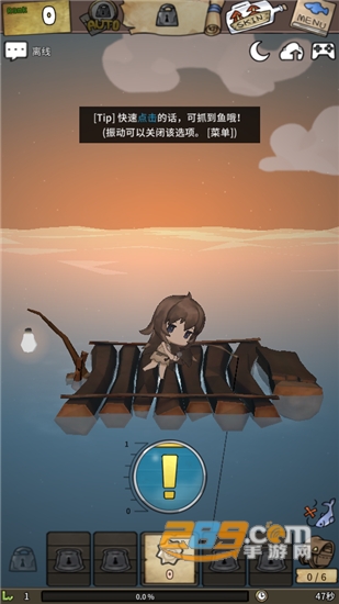 漂流少女安卓版v1.372安卓版
