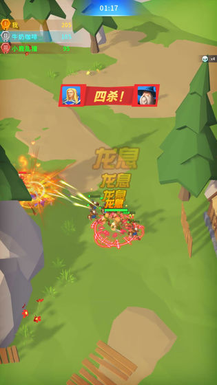 暴走弓箭手无限货币版 1.0.0中文版