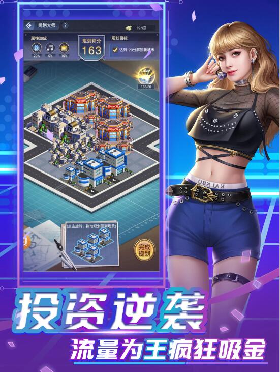我的线上女友安卓版